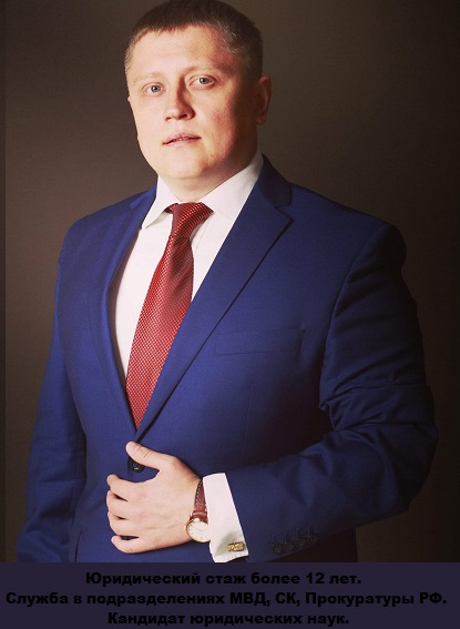 Адвокат по экономическим Калуга